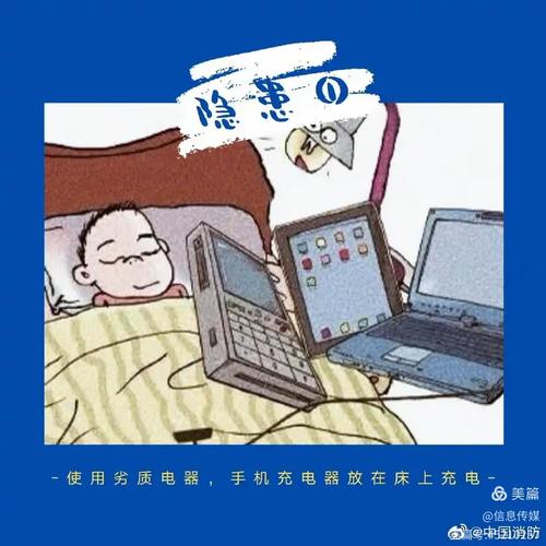 信息传媒学院防火云课堂:你不可不知的校园防火知识!